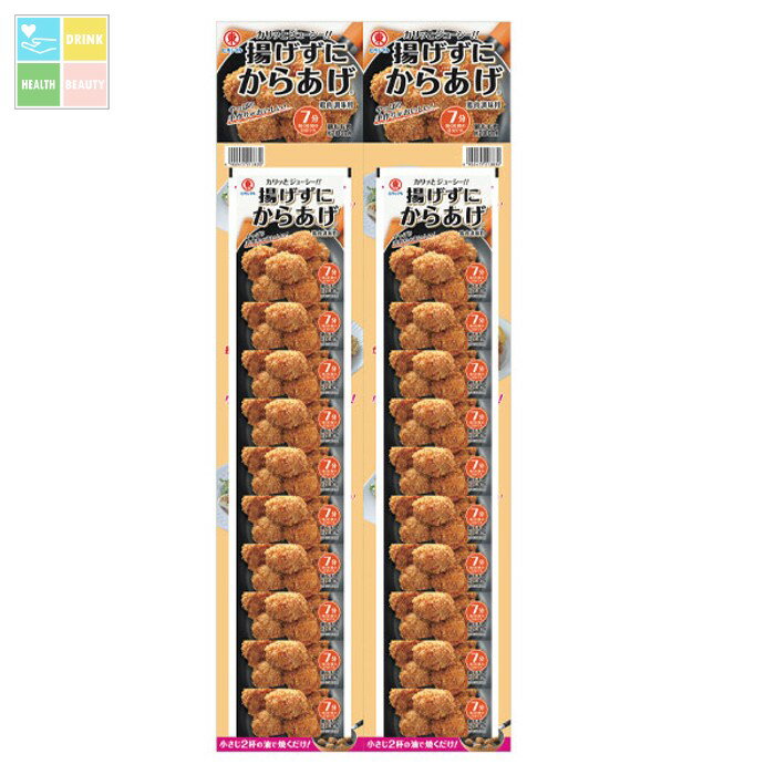 ヒガシマル 揚げずにからあげ 鶏肉調味料カレンダー1P×1ケース（全120本） 送料無料