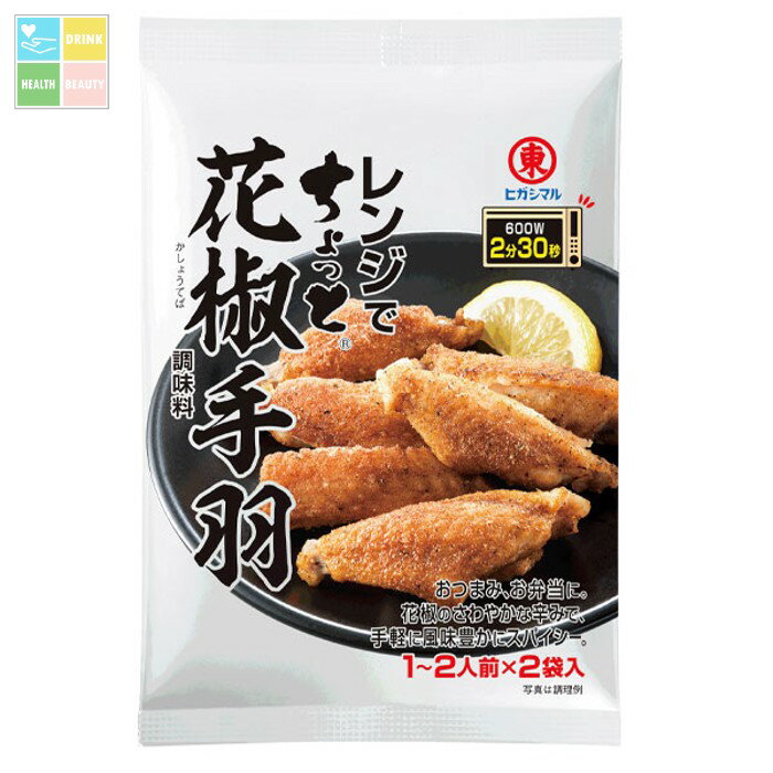 ヒガシマル レンジでちょっと 花椒手羽調味料2P×1ケース（全60本） 送料無料のサムネイル