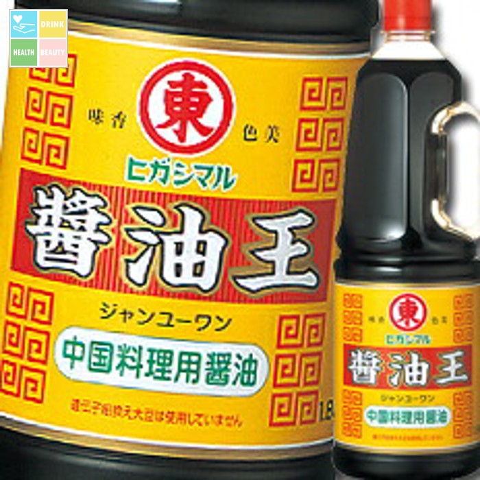 ヒガシマル 醤油王(ジャンユーワン)ハンディペット1.8L×2ケース(全12本) 送料無料