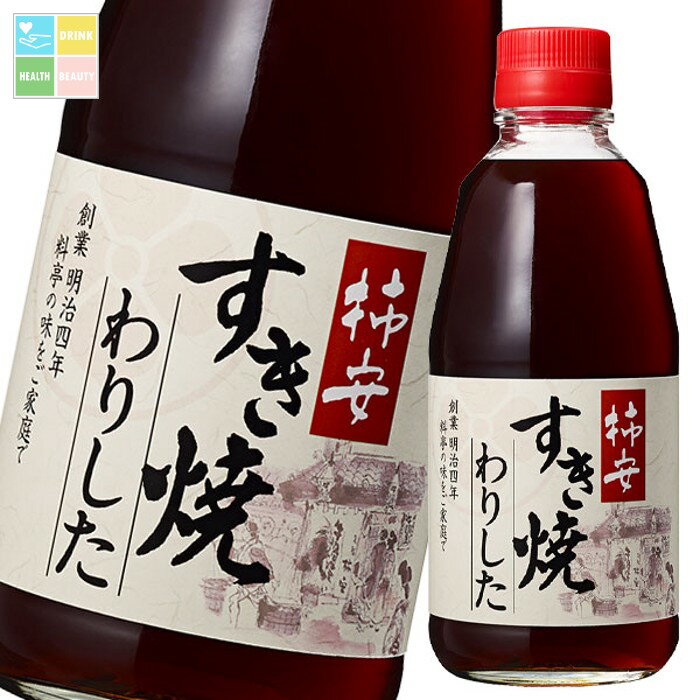 ヤマサ 柿安 すき焼わりした360ml瓶×1ケース（全12本） 送料無料