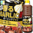 ヤマサ 醤油 ヤマサ香るGARLIC醤(ガーリックジャン)1.15kgペット×2ケース(全12本) 送料無料