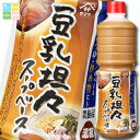 ヤマサ 醤油 ヤマサ豆乳坦々スープベース(濃縮)1Lペット×2ケース(全12本) 送料無料