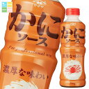ヤマサ かにソース590g×1ケース(全6本) 送料無料