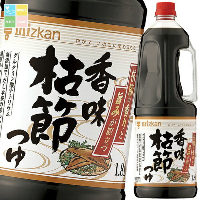 ミツカン 香味枯節つゆ1.8L×2ケース(全12本) 送料無料