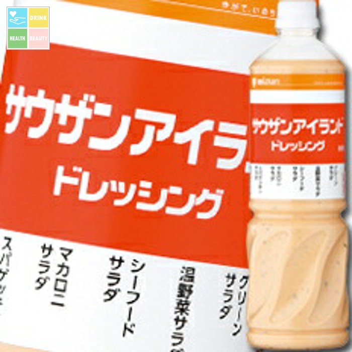 ミツカン サウザンアイランドドレッシングペットボトル1L×2ケース(全16本) 送料無料