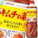 ミツカン キムチの素ペットボトル1140g×1ケース(全8本) 送料無料