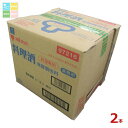 先着限りクーポン付 ミツカン 料理酒10L×2本 送料無料【co】