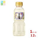 ミツカン 純米料理酒300ml×1ケース(全12本)送料無料