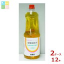 ミツカン 発酵調味料 クッキングワインタイプ1.8Lペット×2ケース(全12本)送料無料