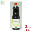 ミツカン 発酵調味料 クッキング赤ワインタイプ1.8Lペット×2ケース(全12本)送料無料