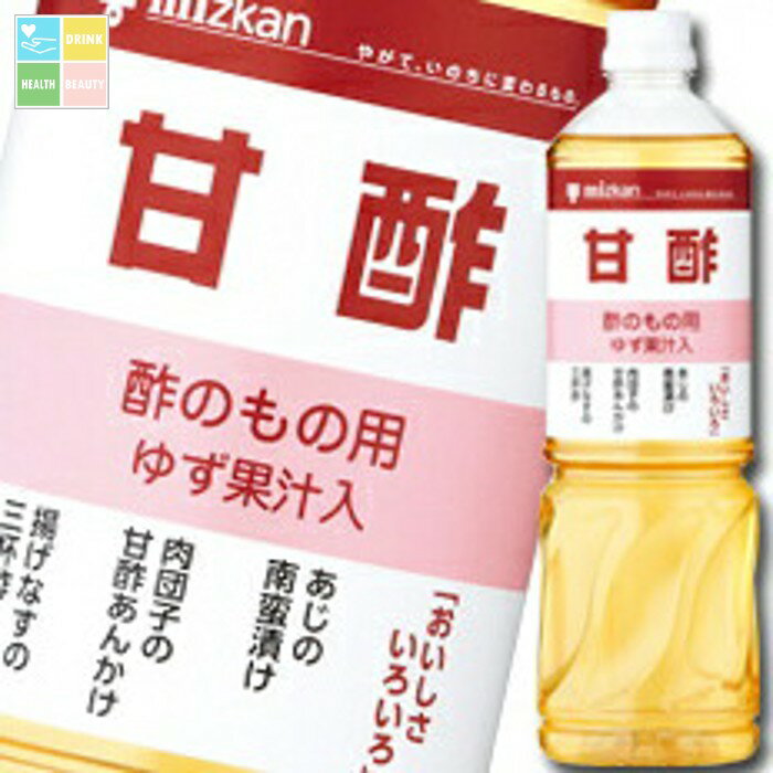 ミツカン 甘酢ペットボトル1L×1ケース(全8本) 送料無料