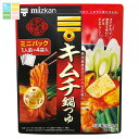 ミツカン 〆まで美味しい キムチ鍋つゆミニパック(36g×4個入)×1ケース(全20本) 送料無料