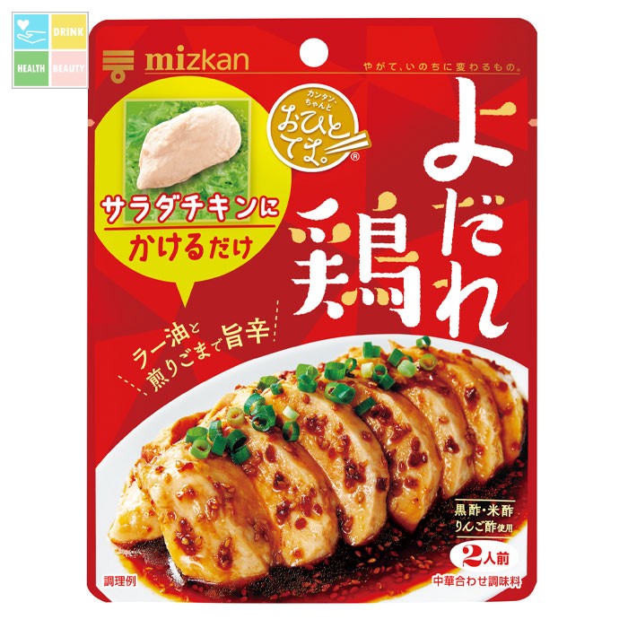 ミツカン おひとてま。よだれ鶏80g×1ケース（全12本） 送料無料