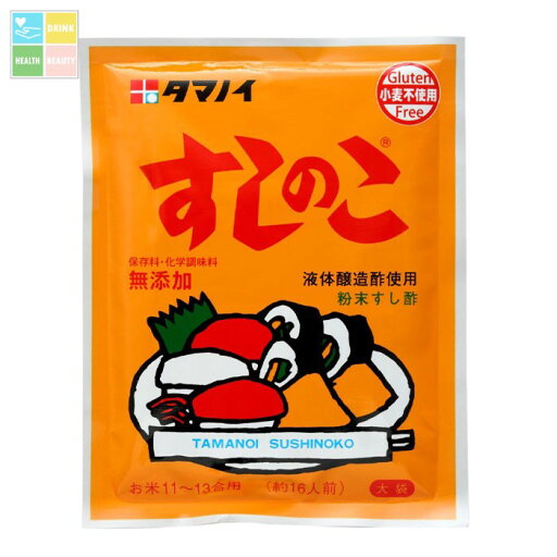 タマノイ 酢 すしのこ150g×2ケース(全120本) 送料無料 タマノイ 酢 すしのこ150g×2ケース(全120本) 送料無料