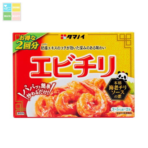 タマノイ 酢 エビチリ56g×1ケース(全60本) 送料無料 タマノイ 酢 エビチリ56g×1ケース(全60本) 送料無料