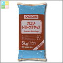 先着限りクーポン付 カゴメ トマトケチャップ標準フィルム5kg×1ケース(全2本) 送料無料【co】