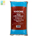 カゴメ トマトケチャップ(デリカユース)5kg×1ケース(全2本) 送料無料