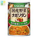 カゴメ 国産野菜で作ったナポリタン295g缶×1ケース(全24本) 送料無料