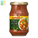 カゴメ アンナマンマ トマト&バジル330g瓶×2ケース(全24本) 送料無料