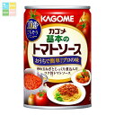 カゴメ 基本のトマトソース295g缶×1ケース(全24本) 送料無料