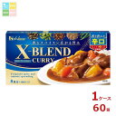 ハウス クロスブレンドカレー 辛口140g箱×1ケース(全60本) 送料無料