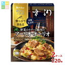 ハウス 選ばれし人気店 野菜のラグーと豚肉のアーリオ・オーリオ162g箱×2ケース(全120本) 送料無料