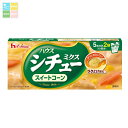 ハウス シチューミクス スイートコーン170g×1ケース(全60本) 送料無料