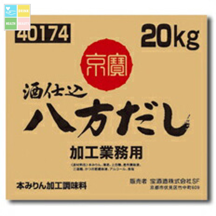 宝酒造 「京寶」酒仕込八方だしバッグインボックス20L×1本 送料無料