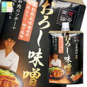 マルコメ 賛否両論 おろし味噌100gスパウト付パウチ×1ケース(全40本) 送料無料