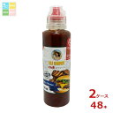 KUIKO KEBABU エリソース チリ180ml×2ケース(全48本)送料無料