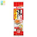 ヤマキ 便利な使い切りパック(1g×12パック)×1ケース(全60本) 送料無料