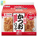 ヤマキ 徳一番カツオパック(2gX20袋入り)×2ケース(全60本) 送料無料