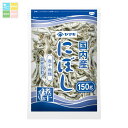 ヤマキ 煮干150g×1ケース(全40本) 送料無料