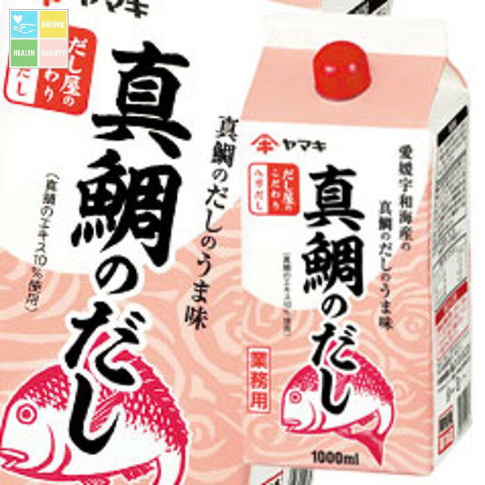 ヤマキ N八方だし真鯛のだし 紙パック 1L×1ケース(全12本) 送料無料