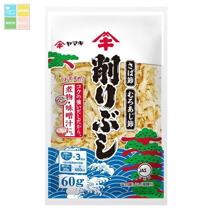 ヤマキ 削りぶし60g×1ケース(全40本) 送料無料
