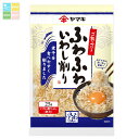 ヤマキ ごはんにかける ふわふわいわし削り25g×1ケース(全60本) 送料無料
