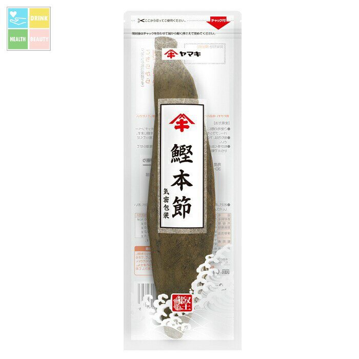 ヤマキ 鰹本節230g×2ケース(全60本) 送料無料
