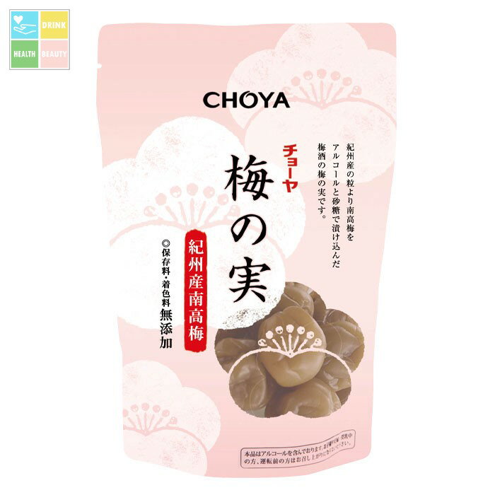 チョーヤ 梅酒 梅の実500g袋×1ケース(全12本) 送料無料