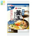ヤマキ 讃岐風釜玉うどんつゆ カレンダー(15ml×3袋入)×2ケース(全240本) 送料無料(4)