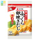 ヤマキ ふっくら卵焼きだし カレンダー(15ml×3袋入)×1ケース(全120本) 送料無料(4)