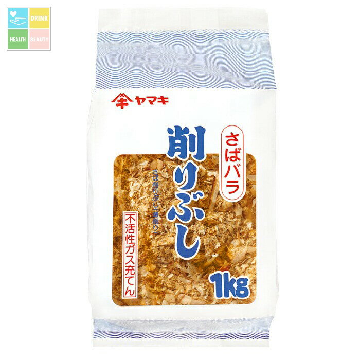 ヤマキ さばバラ1kg×2ケース(全8本) 送料無料