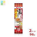 ヤマキ かつおパック 便利な使い切りパック(1g×24パック)×2ケース(全96本)送料無料