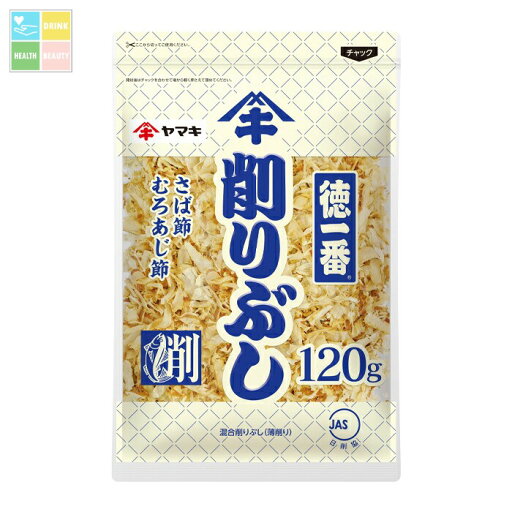 ヤマキ 徳一番削りぶし120g×1ケース(全24本) 送料無料 ヤマキ 徳一番削りぶし120g×1ケース(全24本) 送料無料