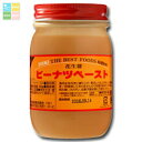 ユウキ ピーナツペースト(花生醤)400g×1ケース(全12本) 送料無料