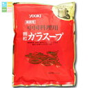 ユウキ ガラスープ1kg×2ケース(全20本) 送料無料