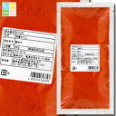ユウキ 粉唐がらし(朝鮮料理用)300g×1ケース(全20本) 送料無料