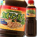 ユウキ カオマンガイのたれ560g×2ケース(全12本) 送料無料