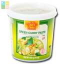 ユウキ シェフズチョイス グリーンカレーペースト400g×2ケース(全24本) 送料無料