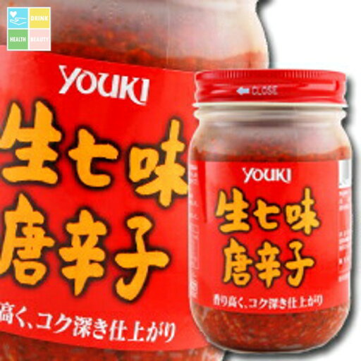 ユウキ 生七味唐辛子450g×2ケース(全24本) 送料無料 ユウキ 生七味唐辛子450g×2ケース(全24本) 送料無料