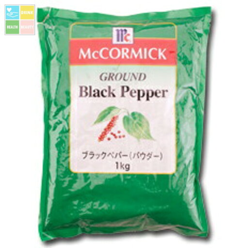ユウキ MCブラックペパー1kg×2ケース(全10本) 送料無料 ユウキ MCブラックペパー1kg×2ケース(全10本) 送料無料